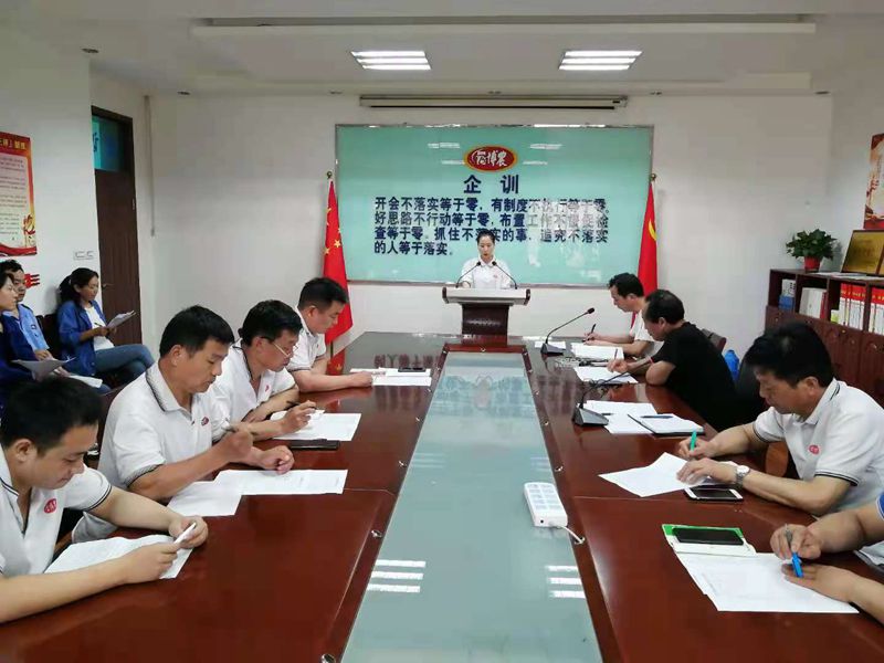 博農(nóng)乳業(yè)黨支部舉行“學(xué)百年黨史、開(kāi)博農(nóng)新局”征文朗誦、演講比賽活動(dòng)